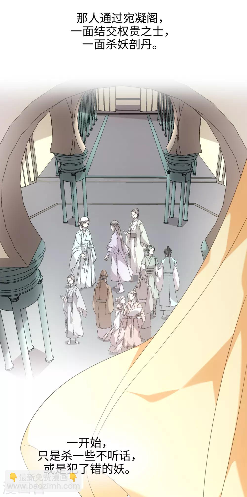 今天也沒變成人 - 第40話 我沒臉做人啦！ - 2