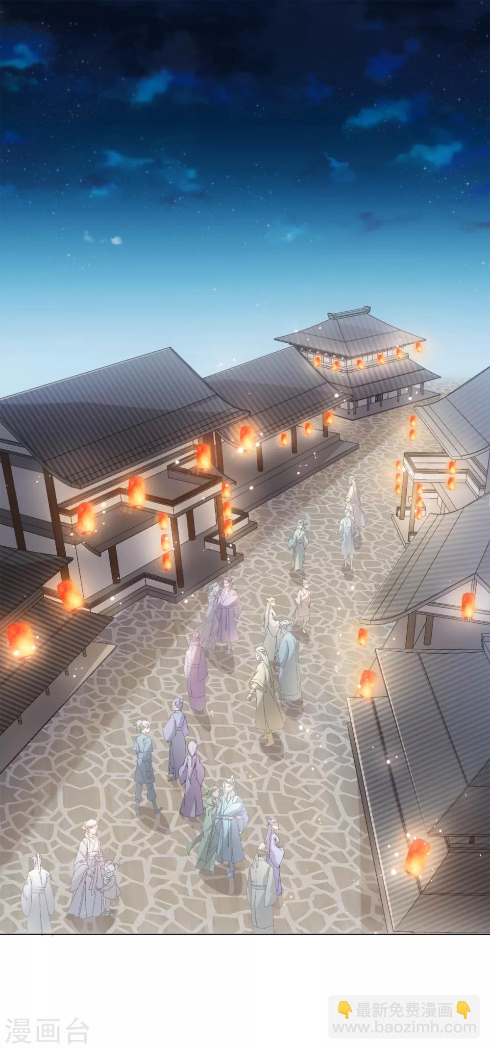 今天也沒變成人 - 第42話 變成狐狸還要裝狗 - 4