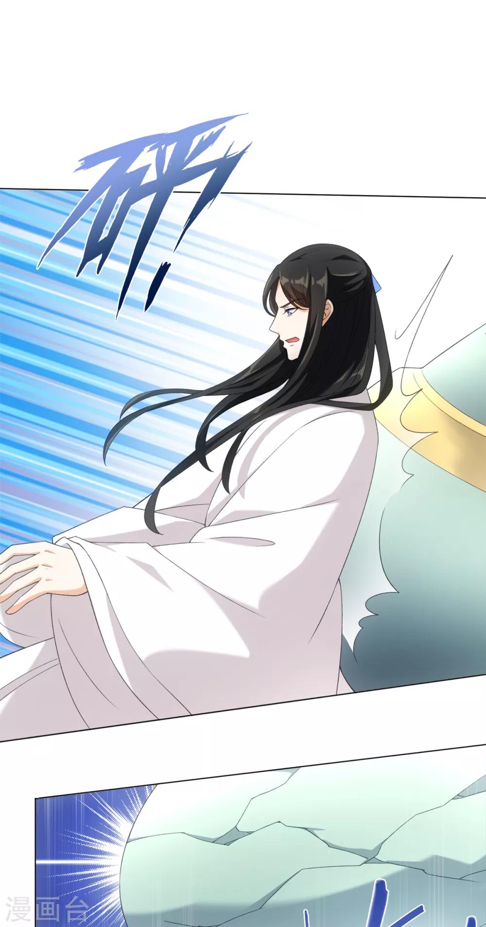 今天也沒變成人 - 第46話 我們自由了 - 1