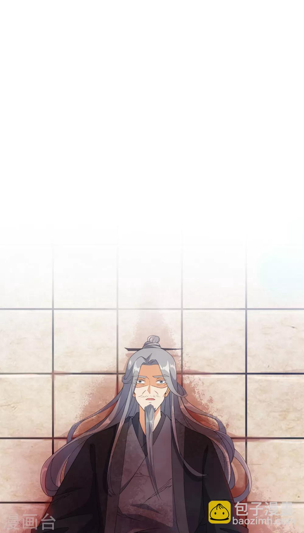 今天也沒變成人 - 第46話 我們自由了 - 2