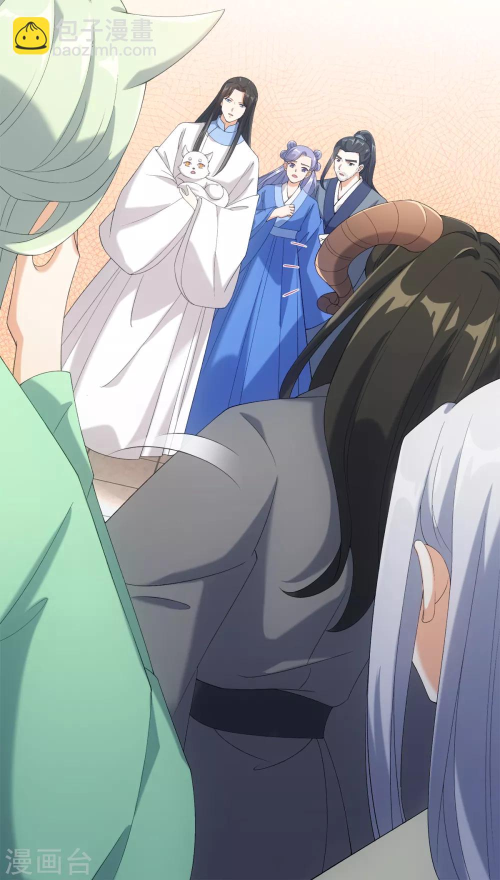 今天也沒變成人 - 第46話 我們自由了 - 5