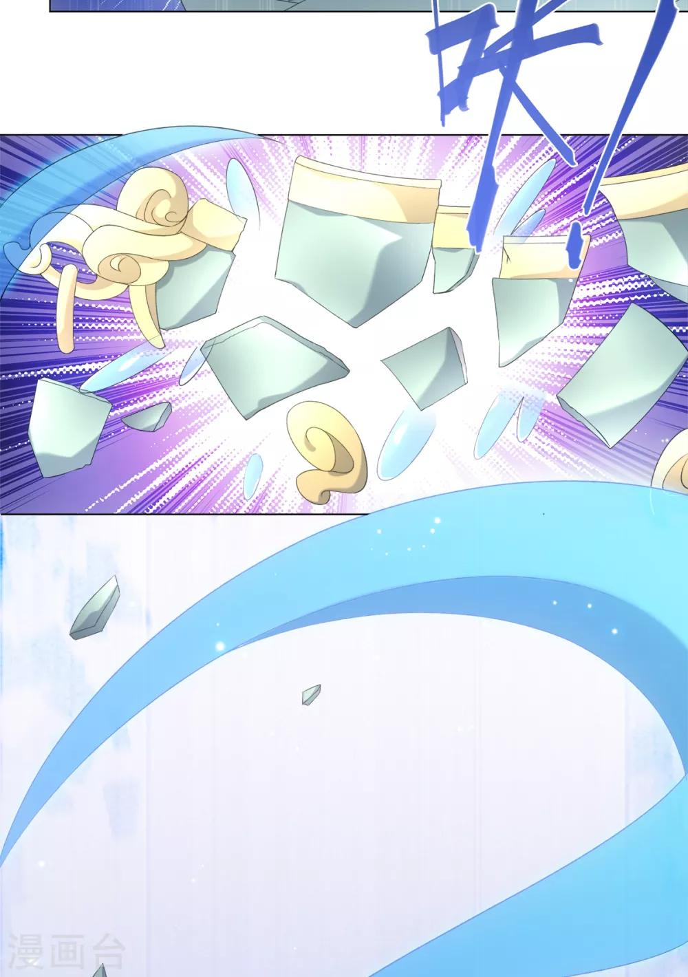 今天也沒變成人 - 第46話 我們自由了 - 2