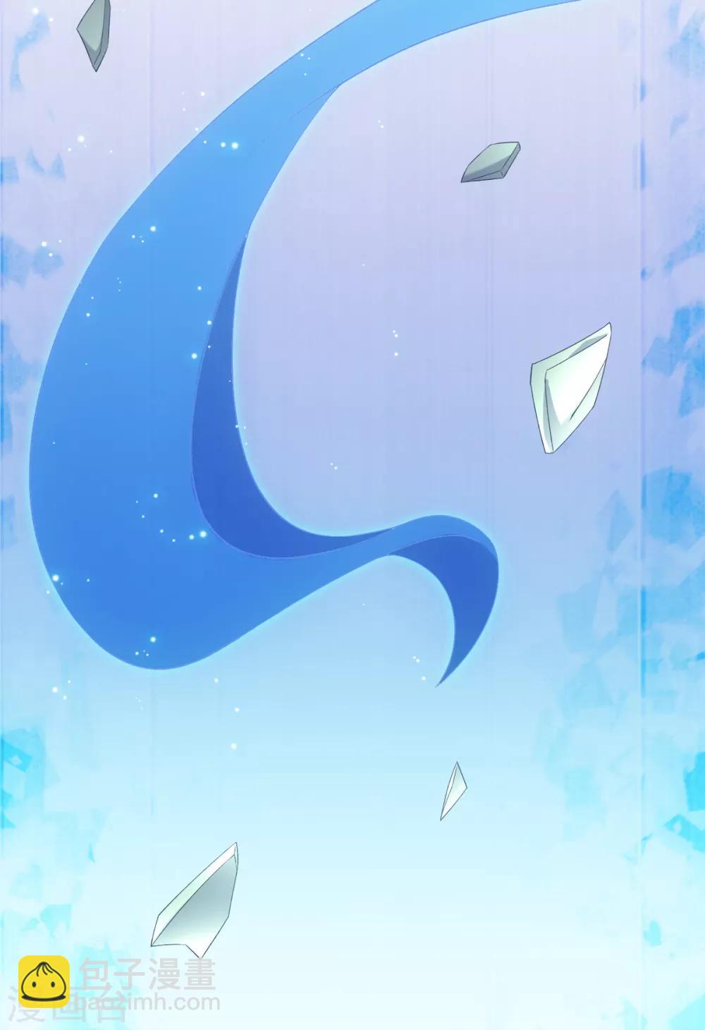 今天也沒變成人 - 第46話 我們自由了 - 3