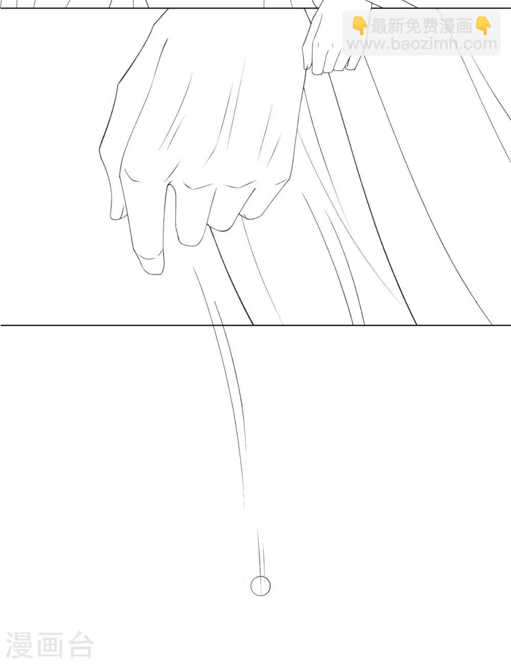 今天也沒變成人 - 第46話 我們自由了 - 4