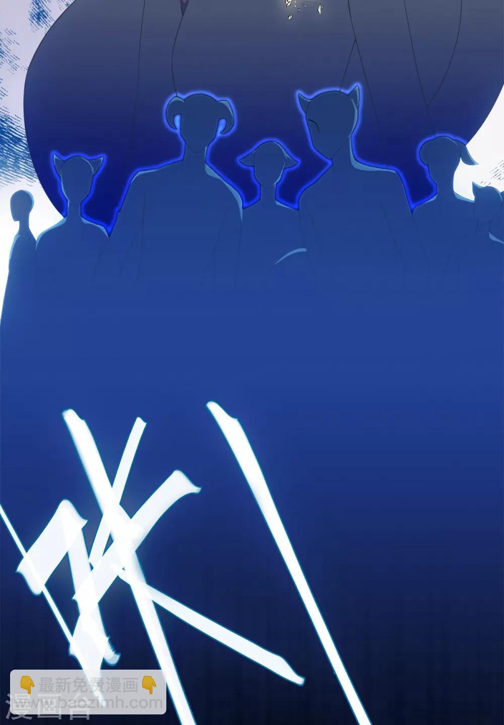 今天也沒變成人 - 第46話 我們自由了 - 2