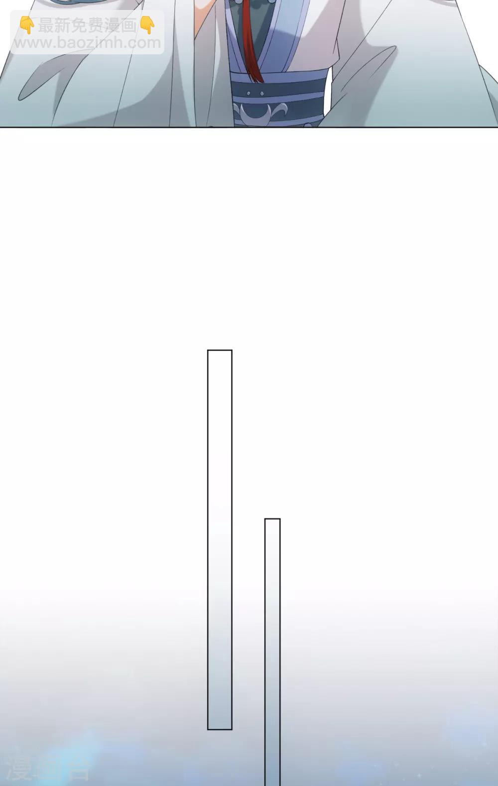 今天也沒變成人 - 第48話 或許我們是同類 - 5