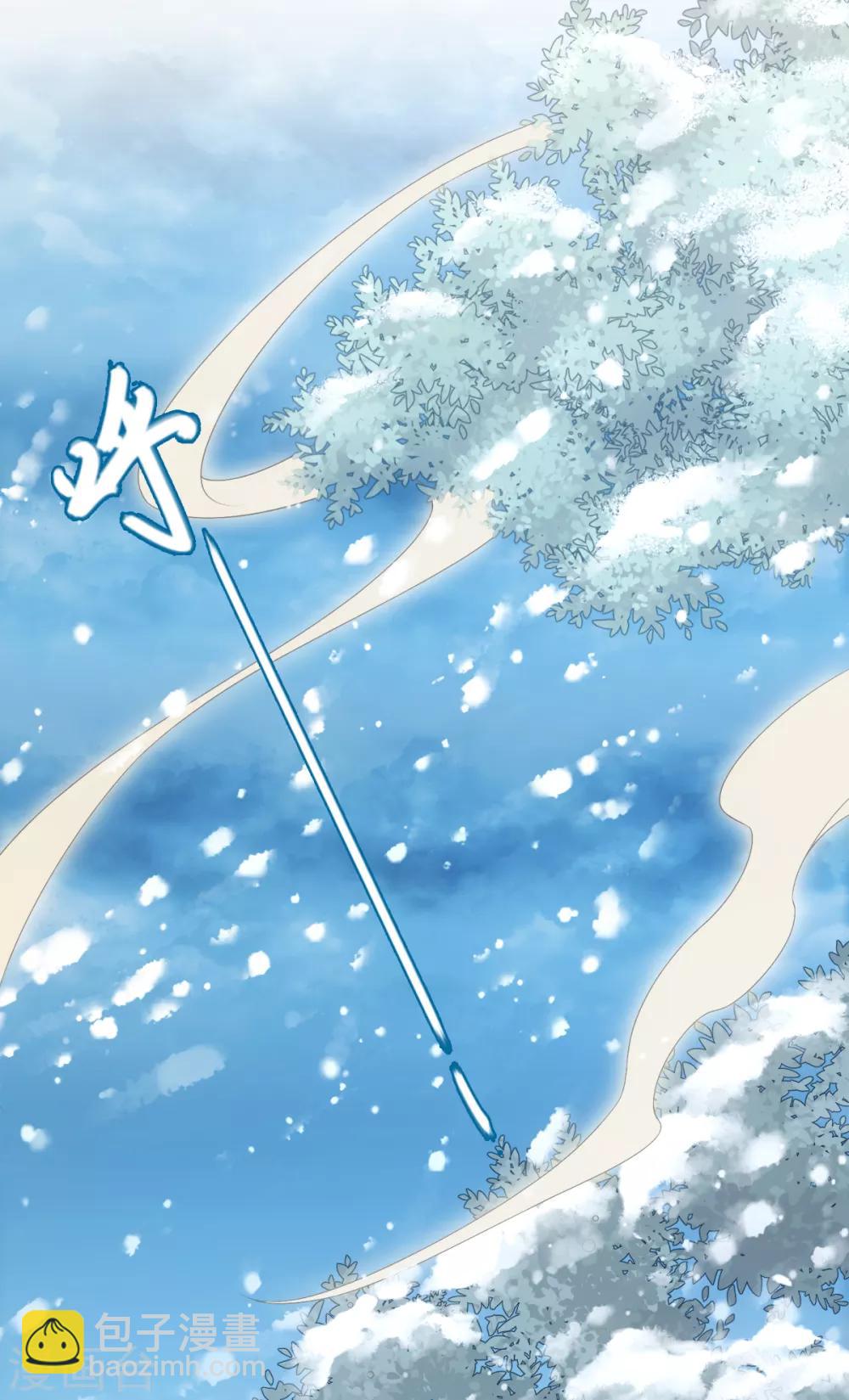 今天也沒變成人 - 第55話 夢迴少年時 - 3