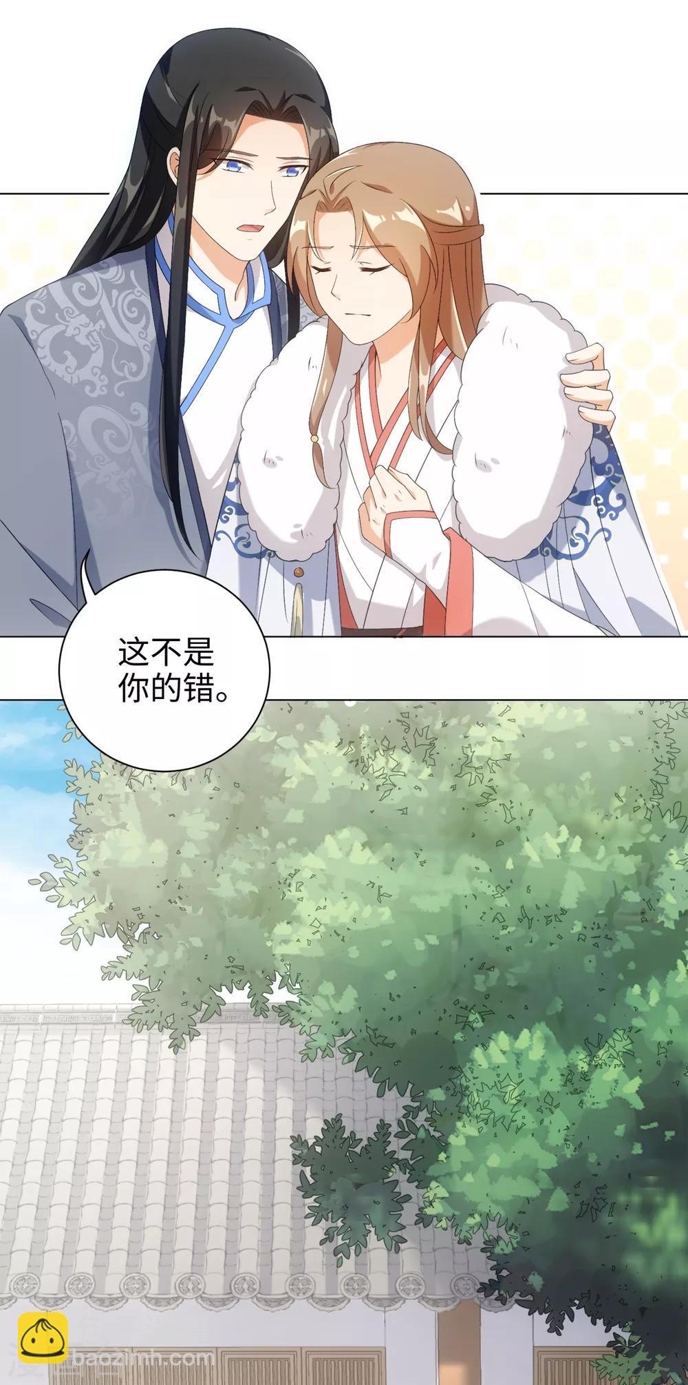 今天也沒變成人 - 第55話 夢迴少年時 - 1