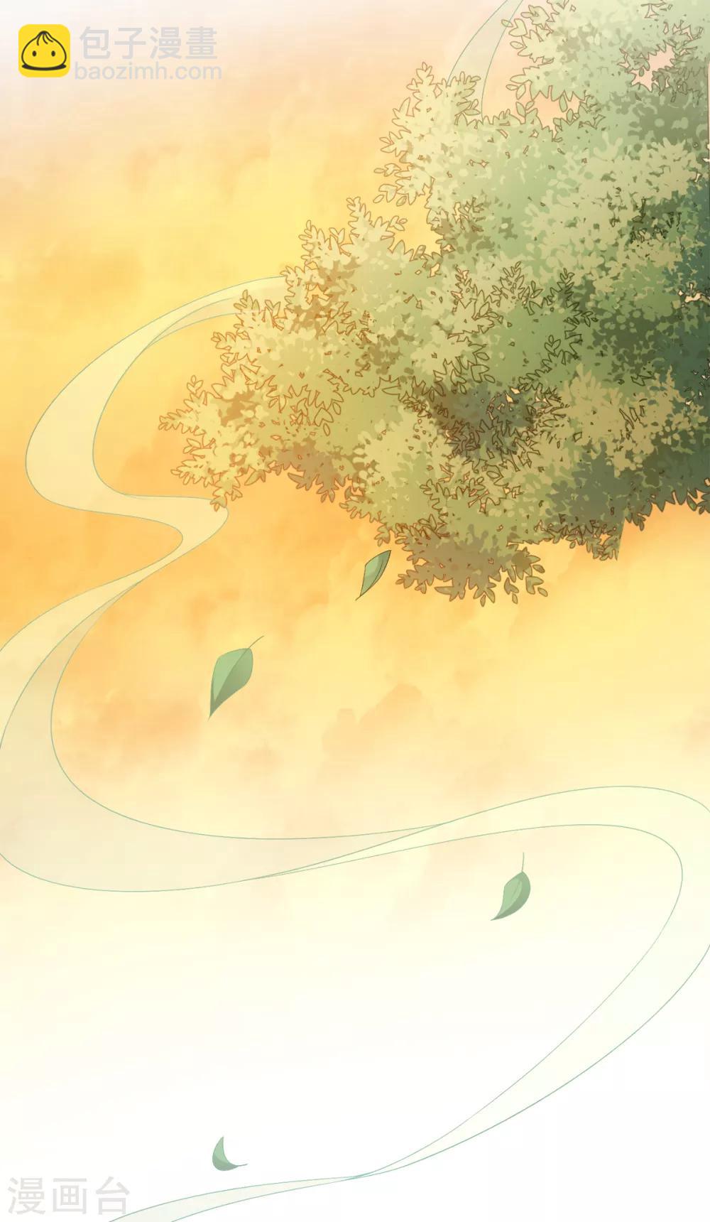 今天也沒變成人 - 第55話 夢迴少年時 - 2