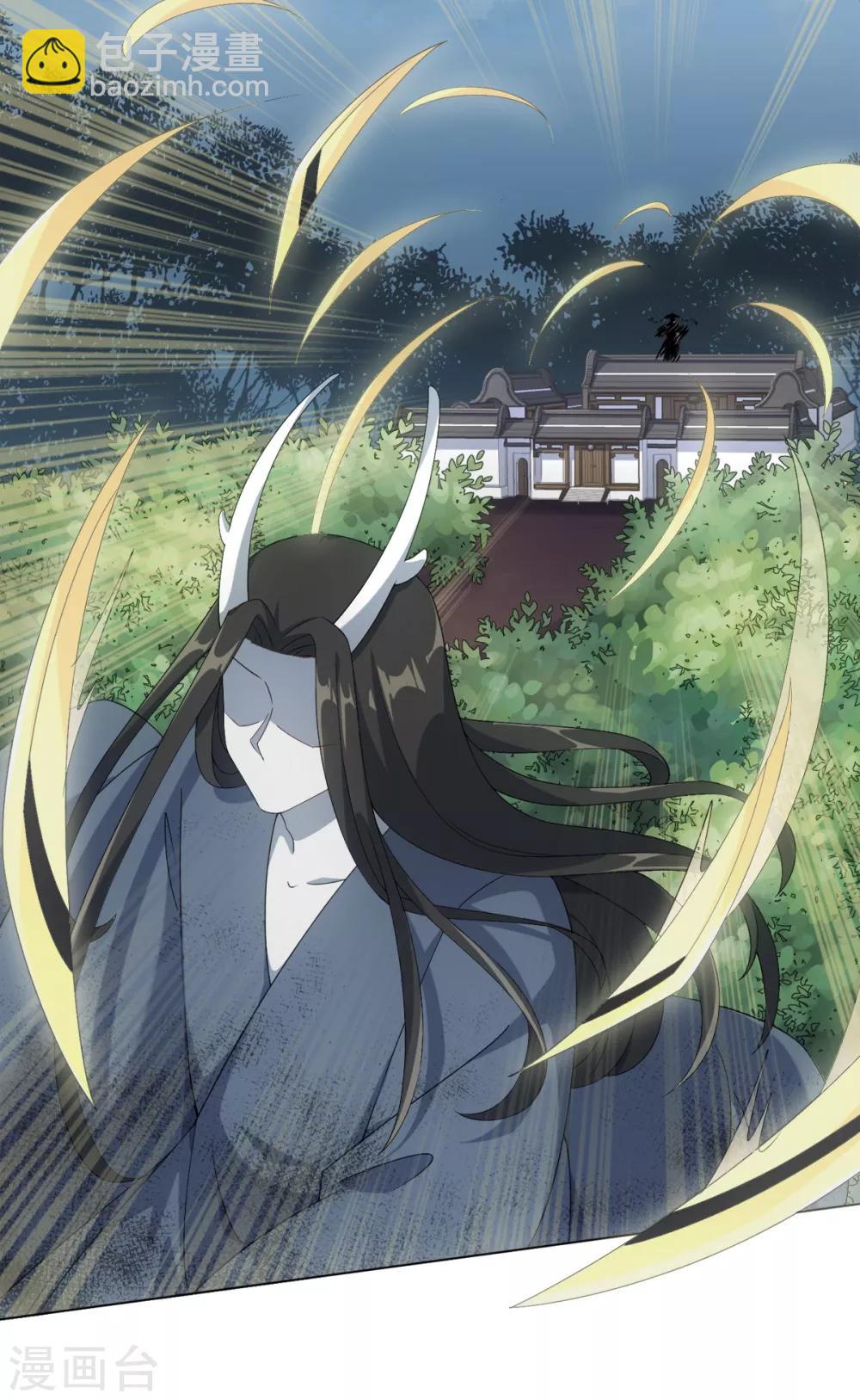 今天也沒變成人 - 第57話 紀燃重傷 - 2