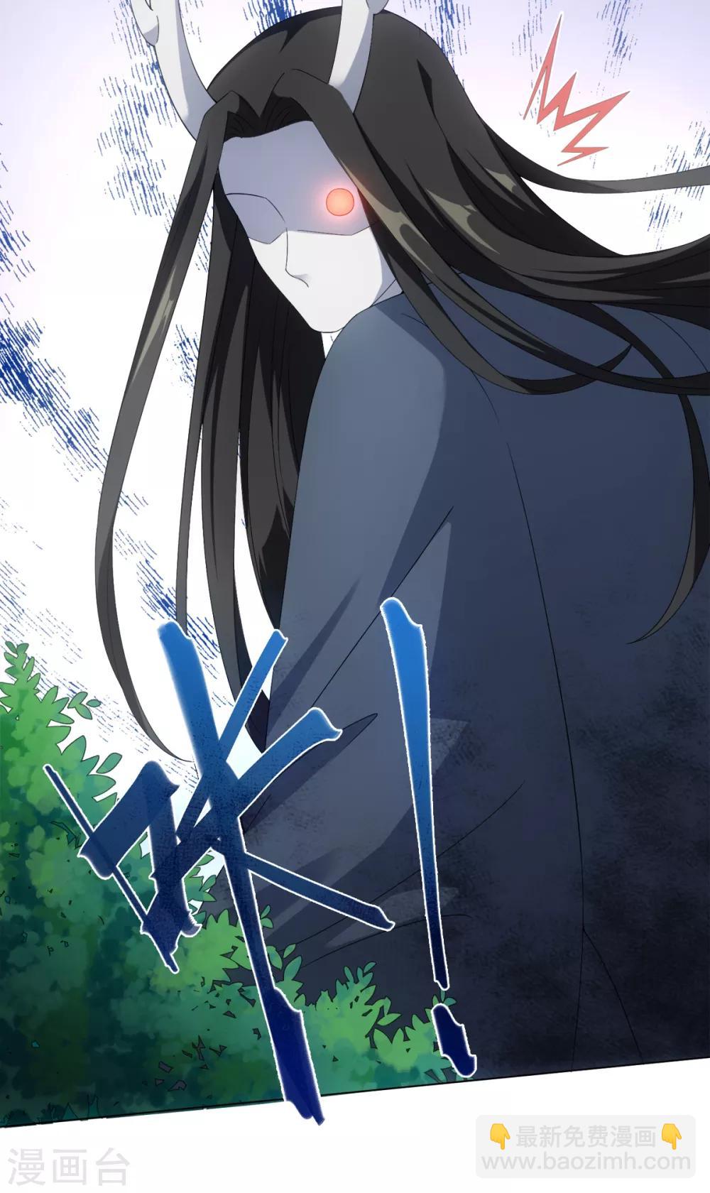 今天也沒變成人 - 第57話 紀燃重傷 - 3