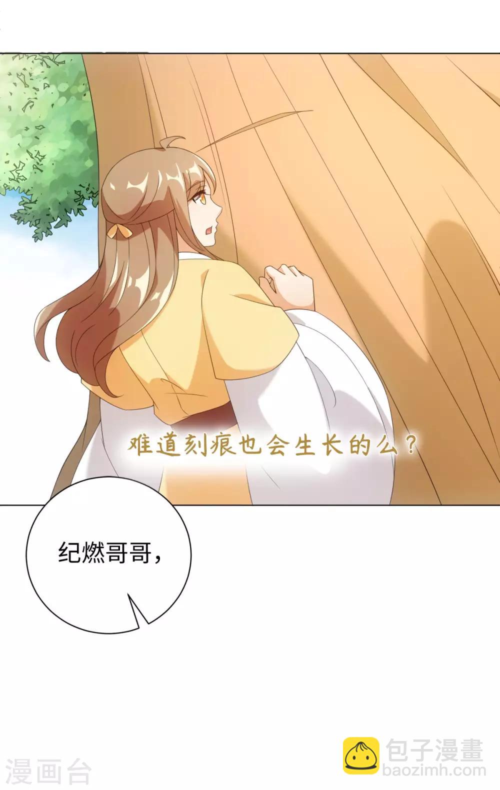 第61话 穿越变五岁-第65话