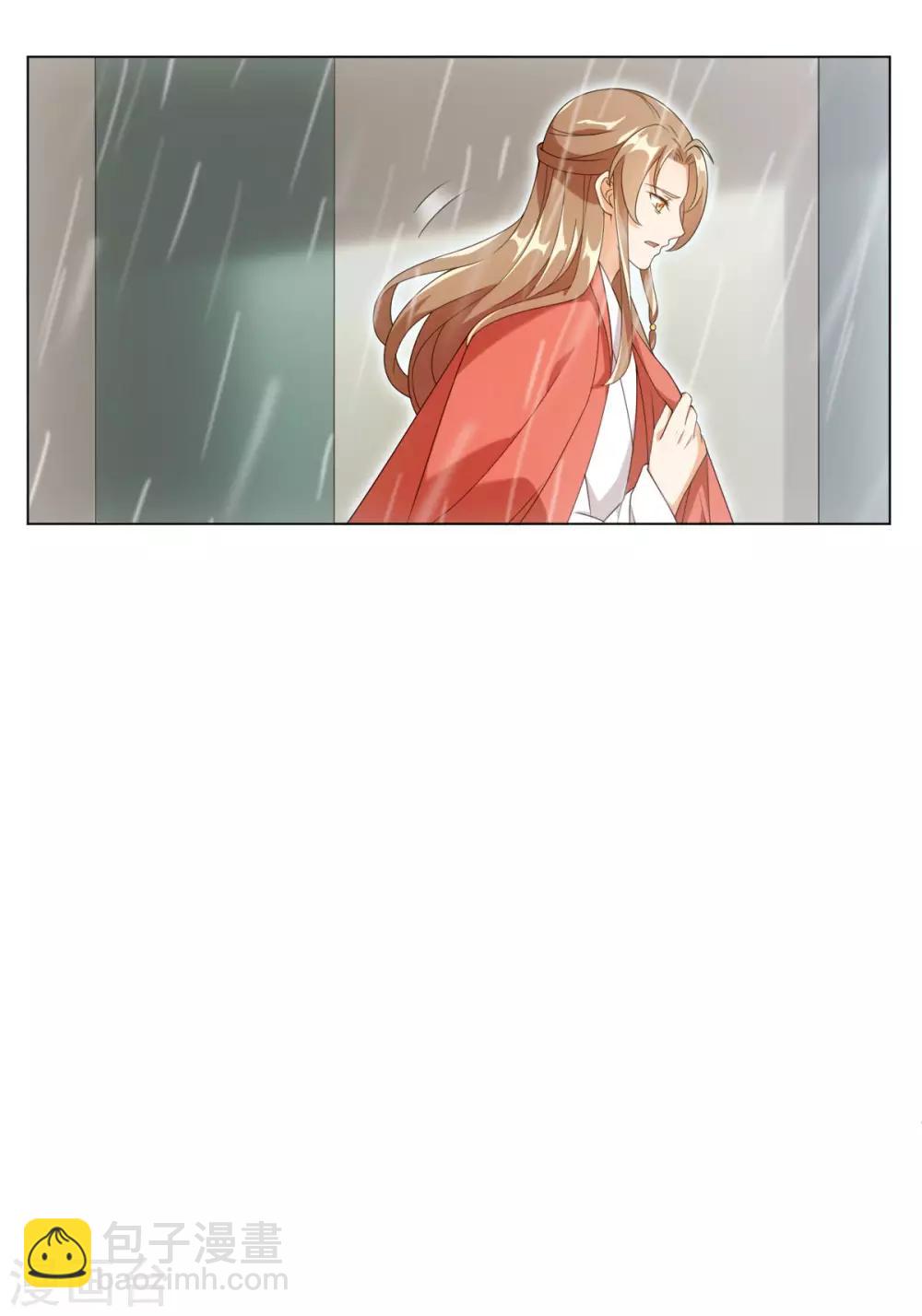 今天也沒變成人 - 第63話 我已經等不及要告訴你一切了 - 4