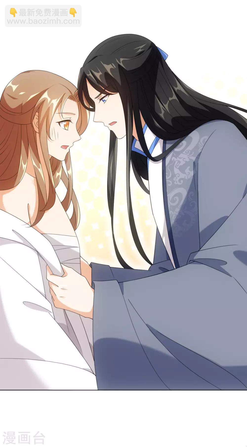 今天也沒變成人 - 第63話 我已經等不及要告訴你一切了 - 5