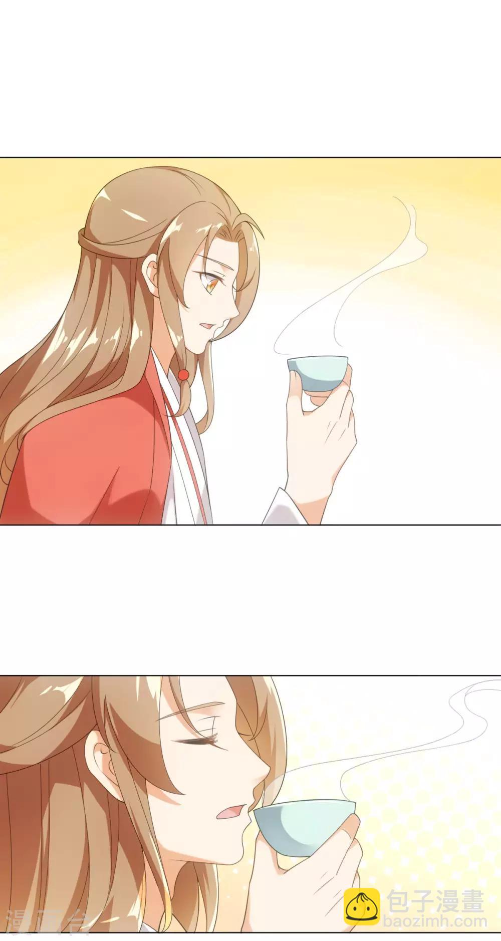 今天也沒變成人 - 第63話 我已經等不及要告訴你一切了 - 6