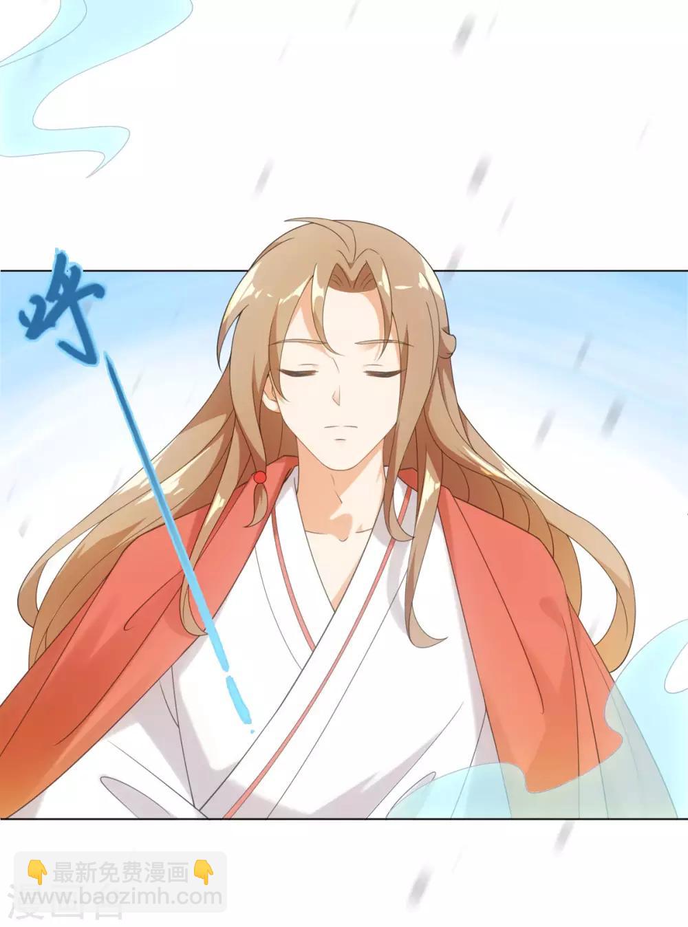 今天也沒變成人 - 第63話 我已經等不及要告訴你一切了 - 1