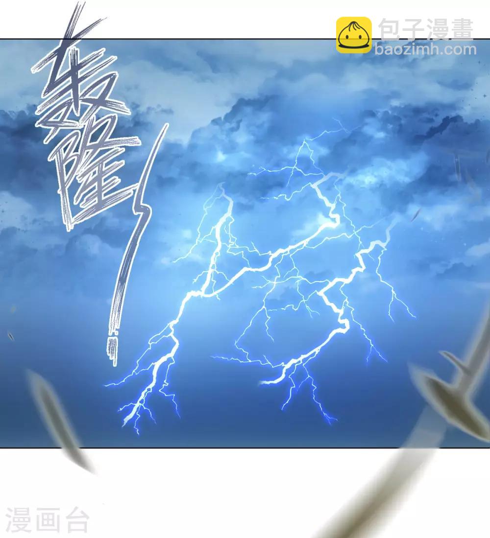 今天也沒變成人 - 第63話 我已經等不及要告訴你一切了 - 2