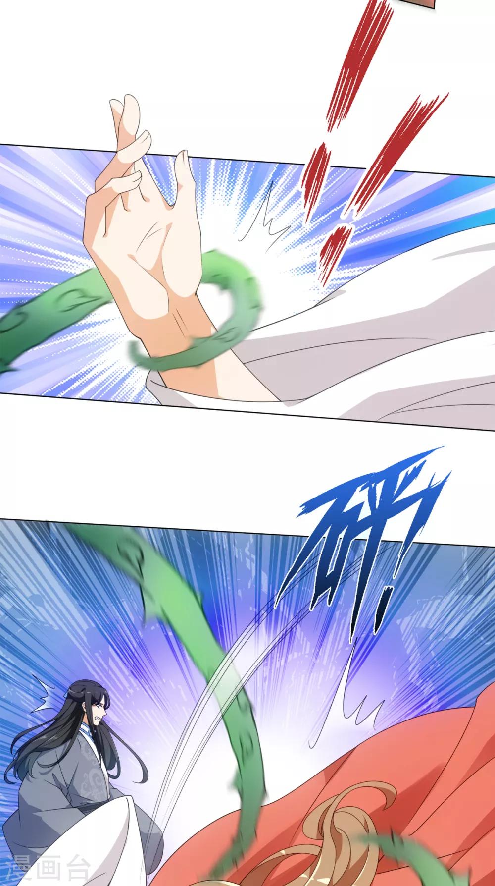 今天也沒變成人 - 第65話 你值得我這條命 - 1