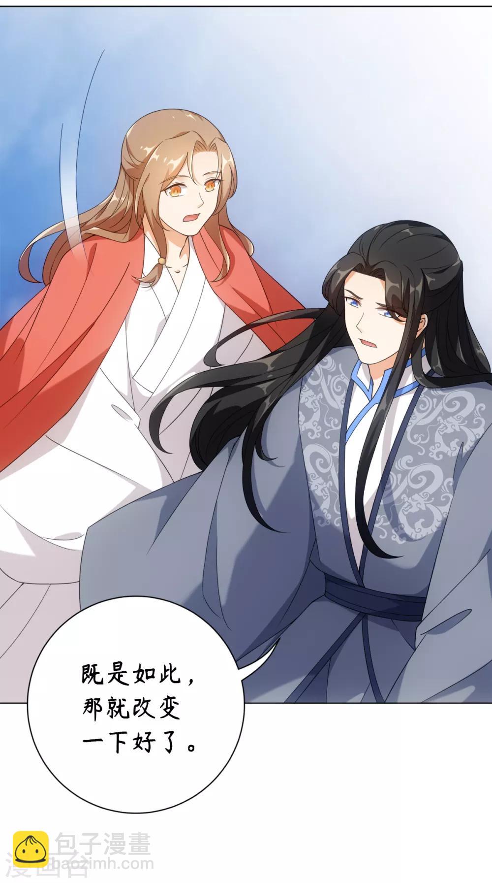 今天也沒變成人 - 公告 - 1