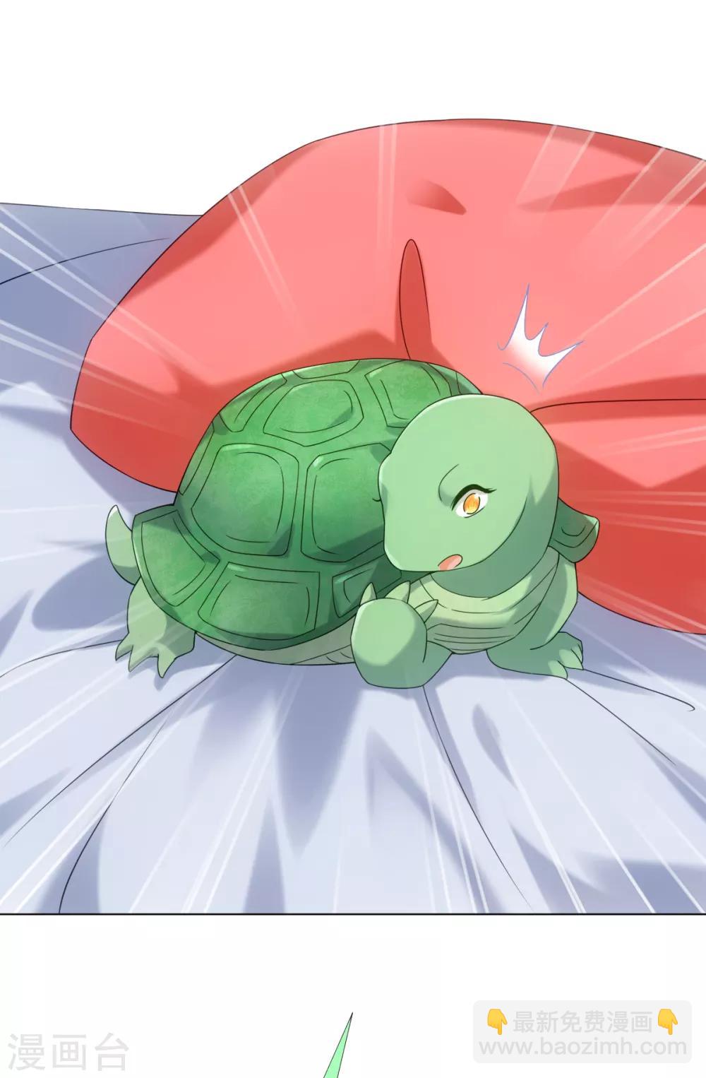 今天也沒變成人 - 第77話 抱你入睡 - 3