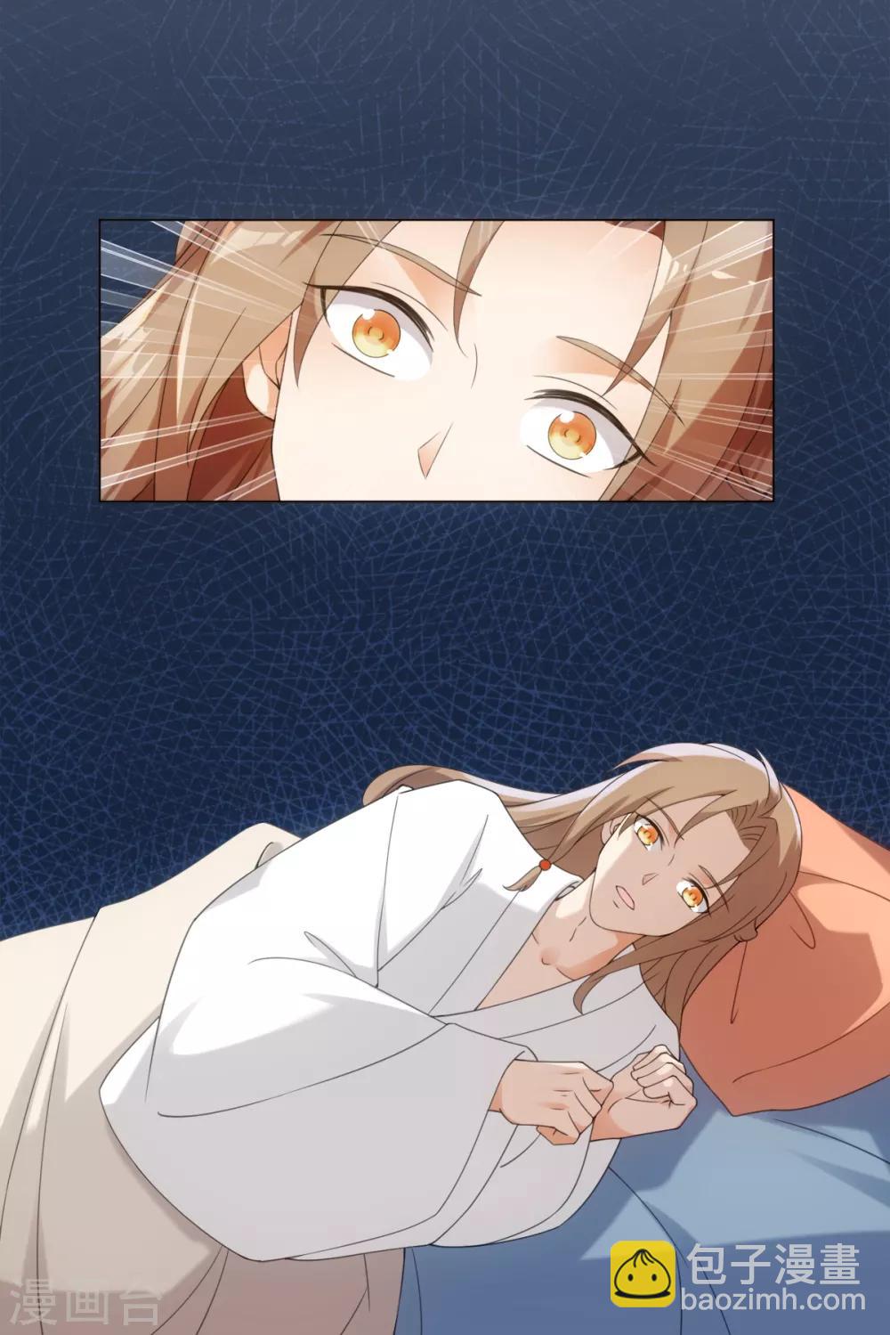 今天也沒變成人 - 第81話 詛咒？就這？ - 3