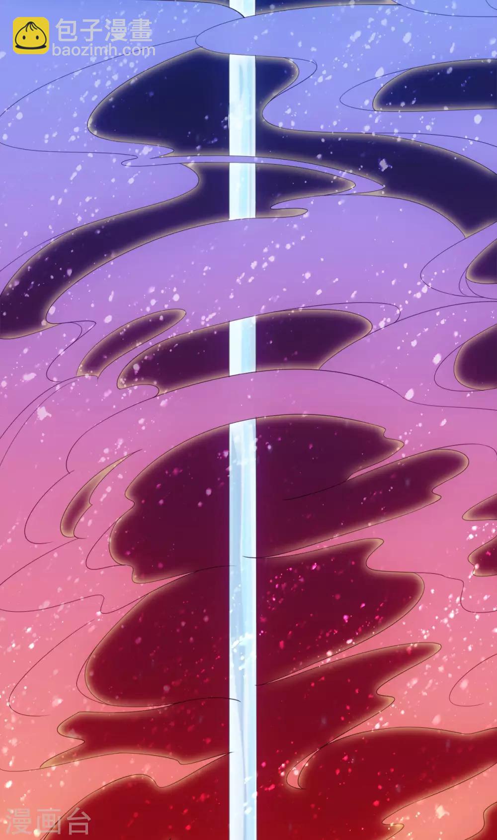 今天也沒變成人 - 第83話 替我好好活下去 - 3