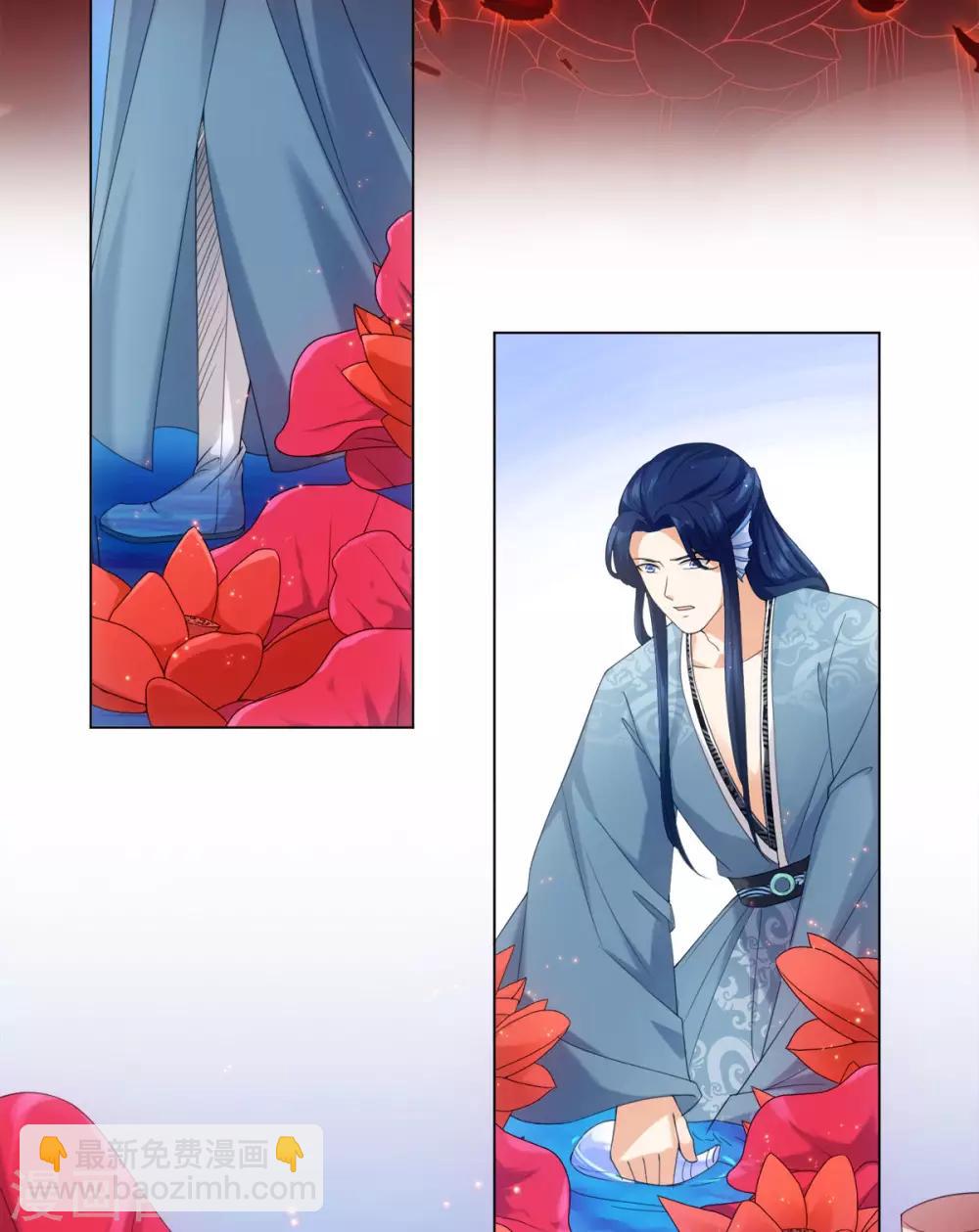 今天也沒變成人 - 第83話 替我好好活下去 - 5