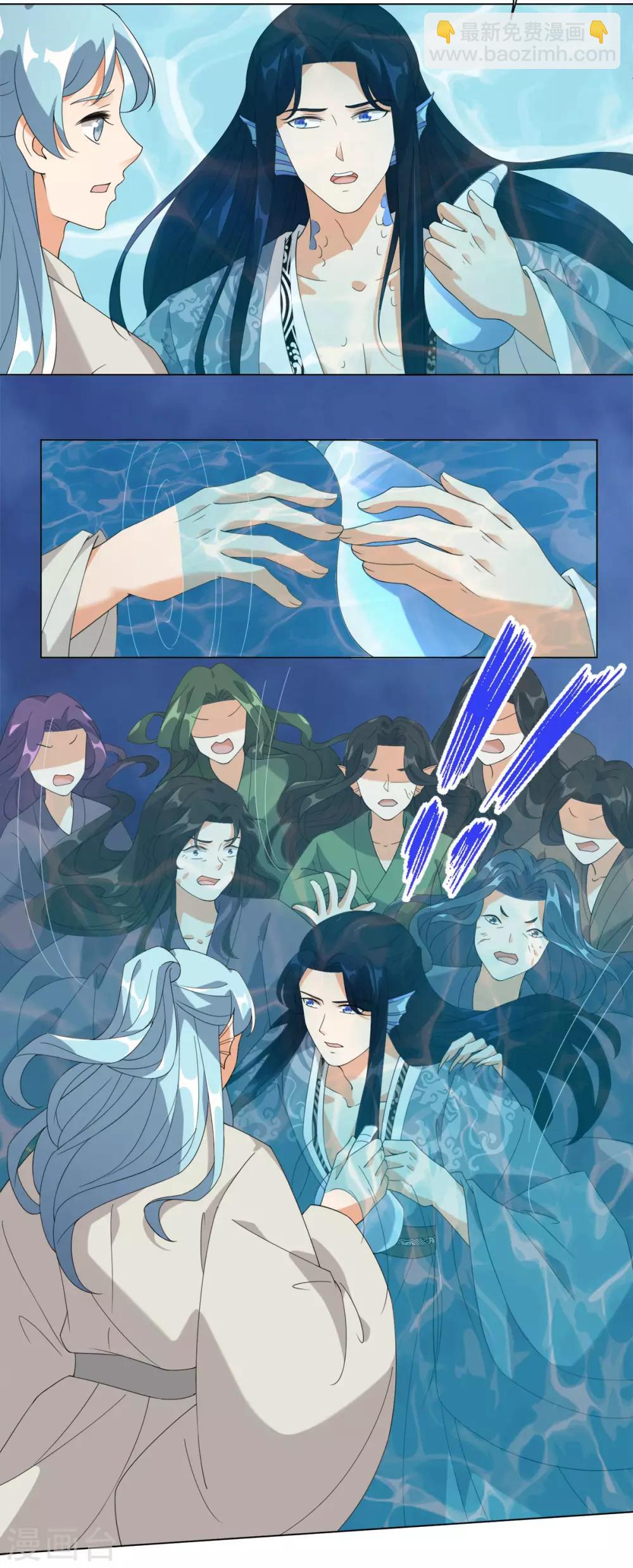 今天也沒變成人 - 第83話 替我好好活下去 - 4