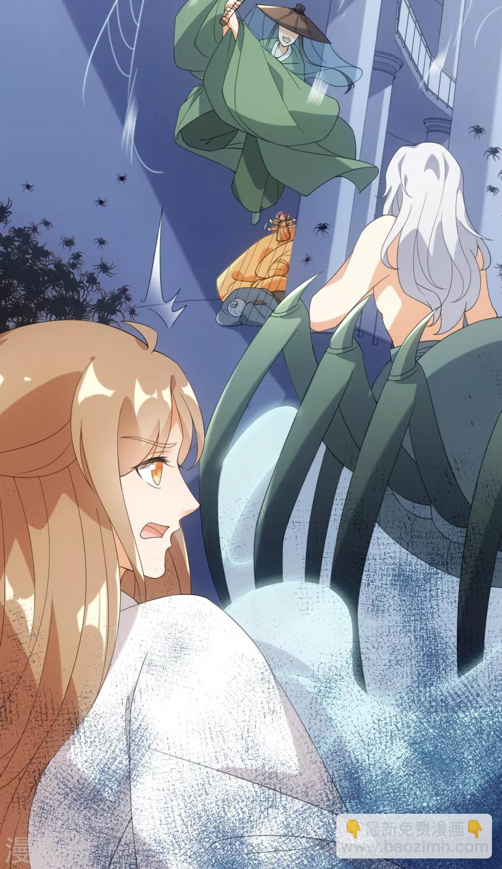 今天也沒變成人 - 第87話 我們來了！ - 5