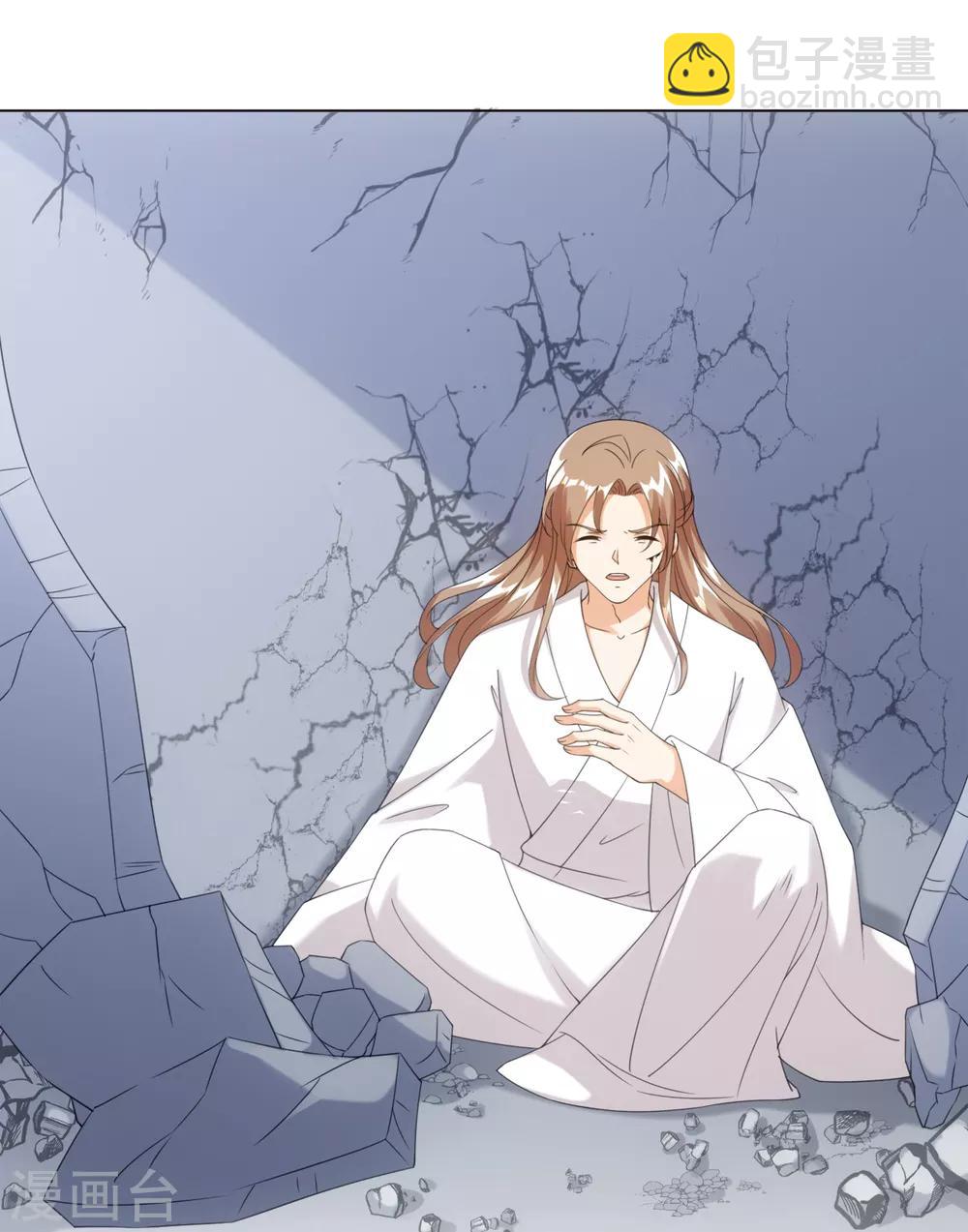 今天也沒變成人 - 第87話 我們來了！ - 4