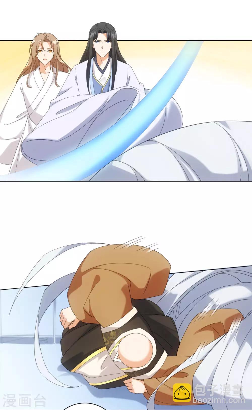 今天也沒變成人 - 第89話 星野歸來 - 2