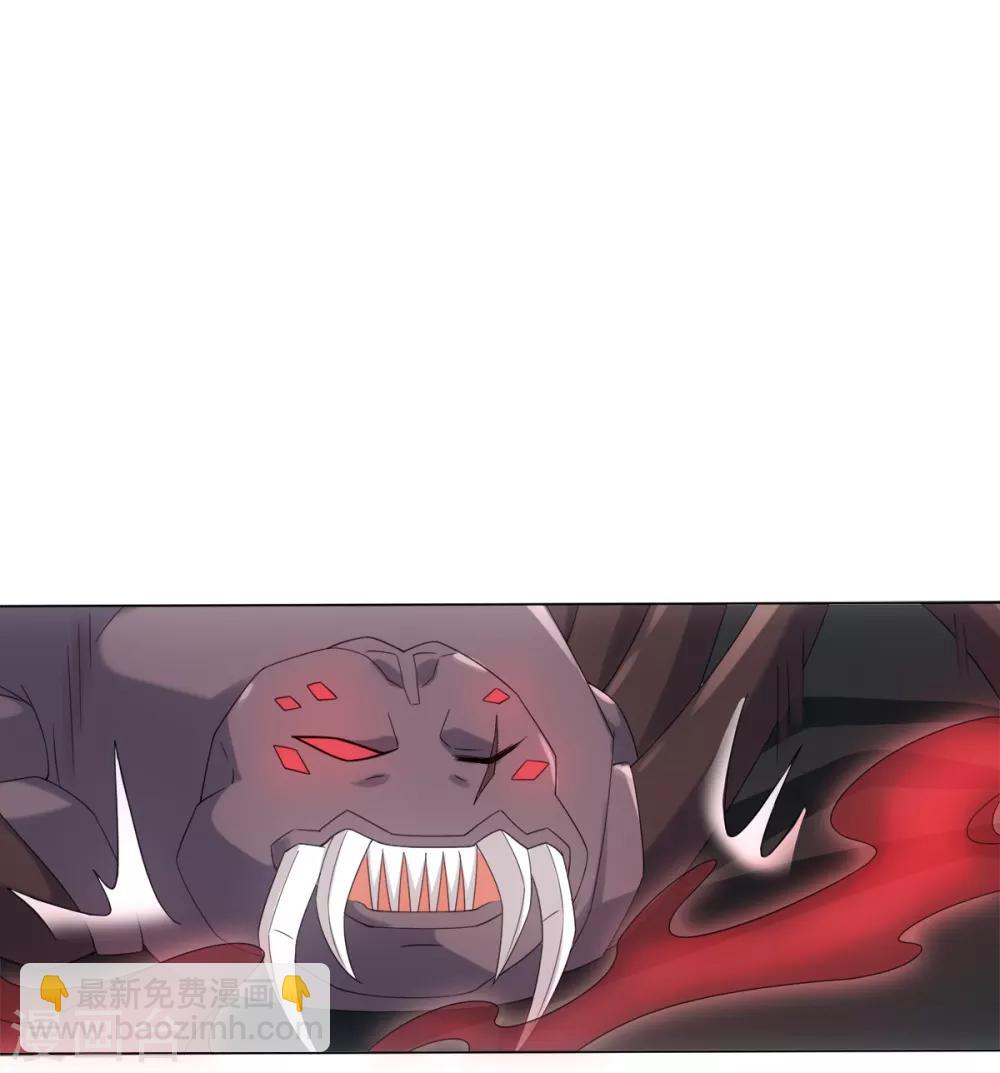 今天也沒變成人 - 第89話 星野歸來 - 2