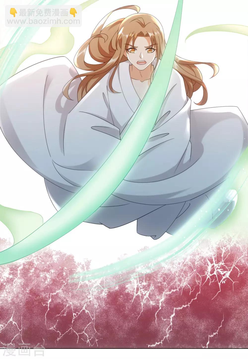 今天也沒變成人 - 第89話 星野歸來 - 5