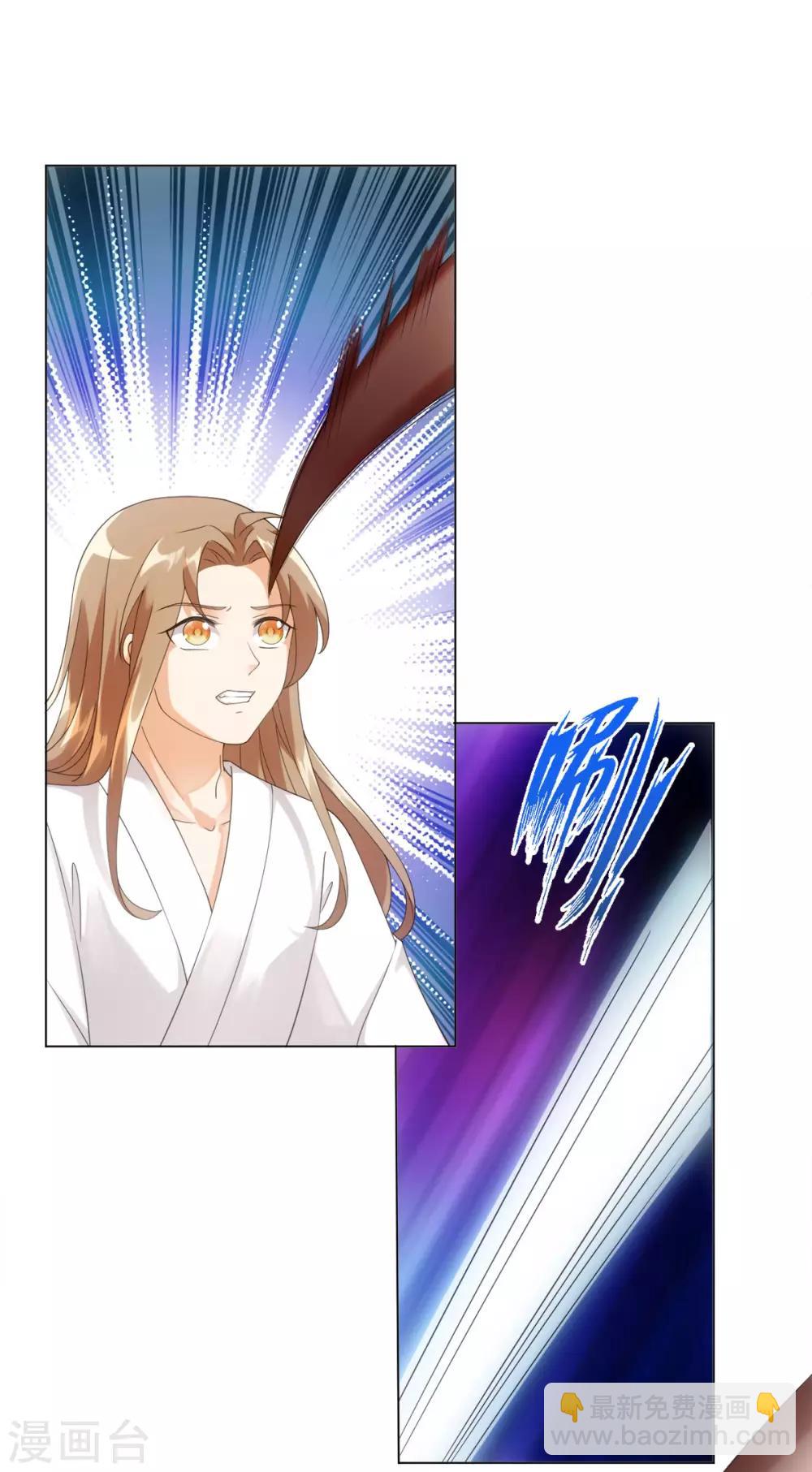 今天也沒變成人 - 第89話 星野歸來 - 1