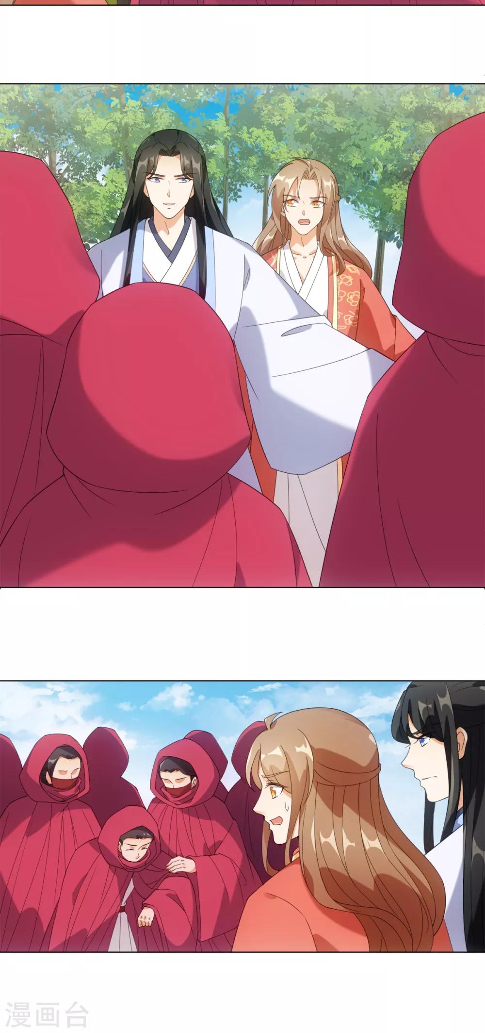 今天也沒變成人 - 第93話 乖乖喝粥 - 5