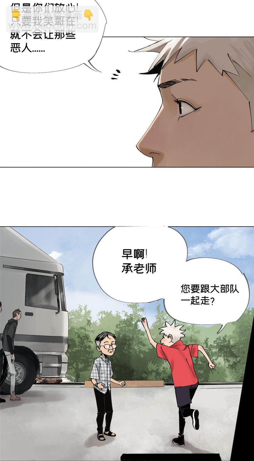 15 又是玩偶-第15话