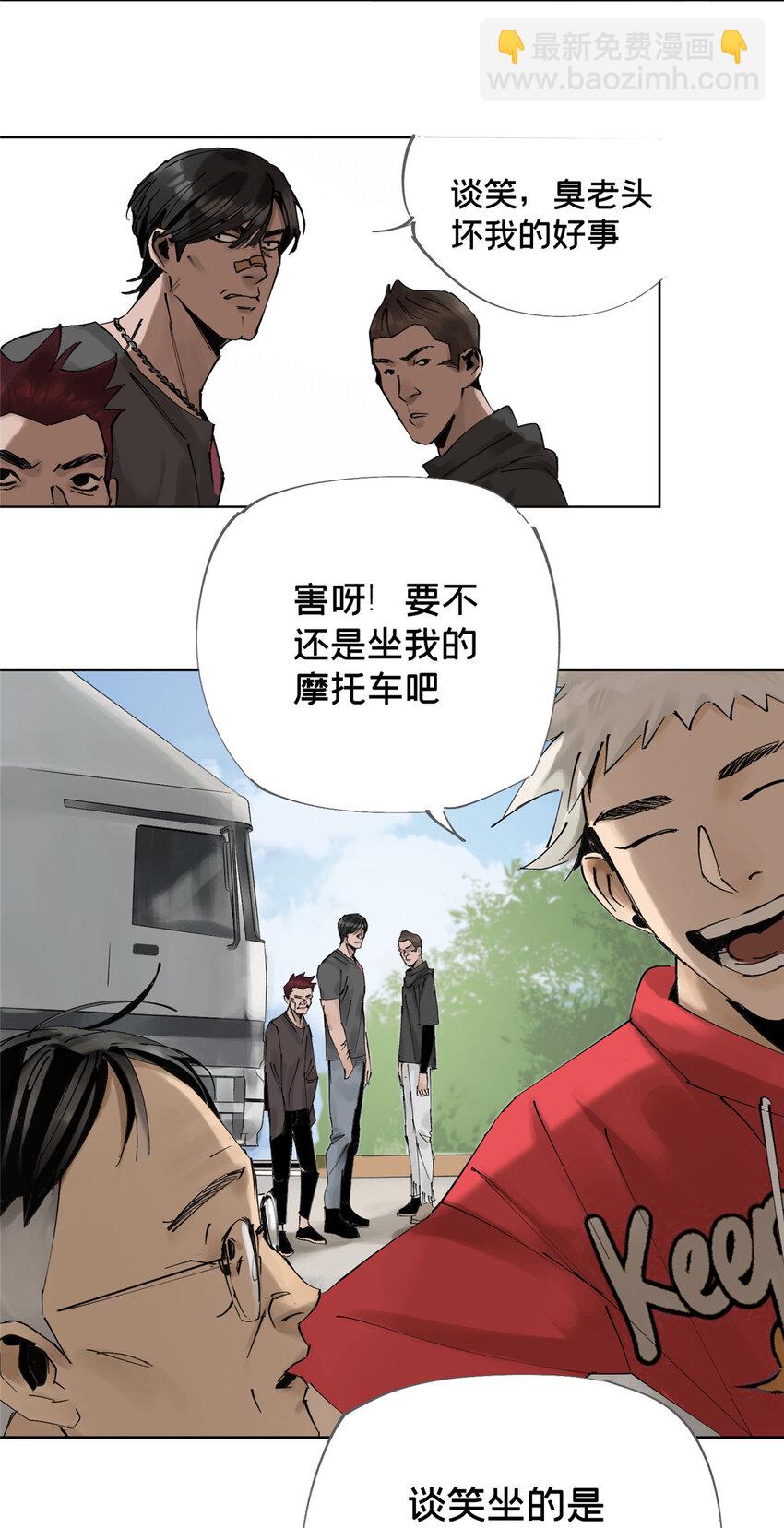 15 又是玩偶-第15话