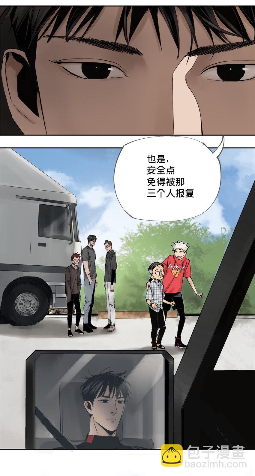 15 又是玩偶-第15话