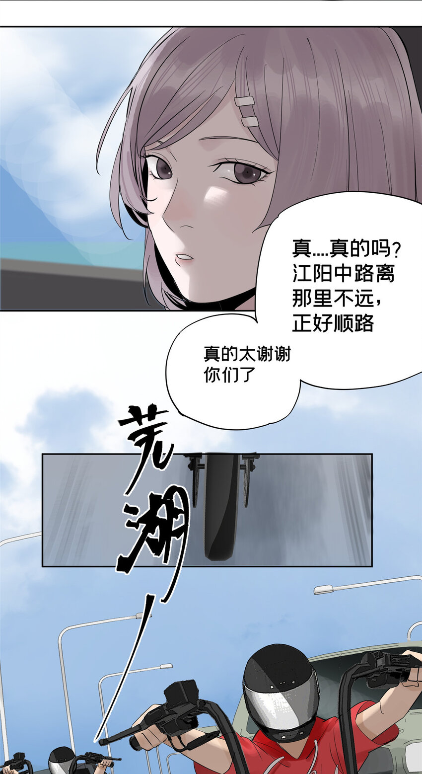 15 又是玩偶-第15话