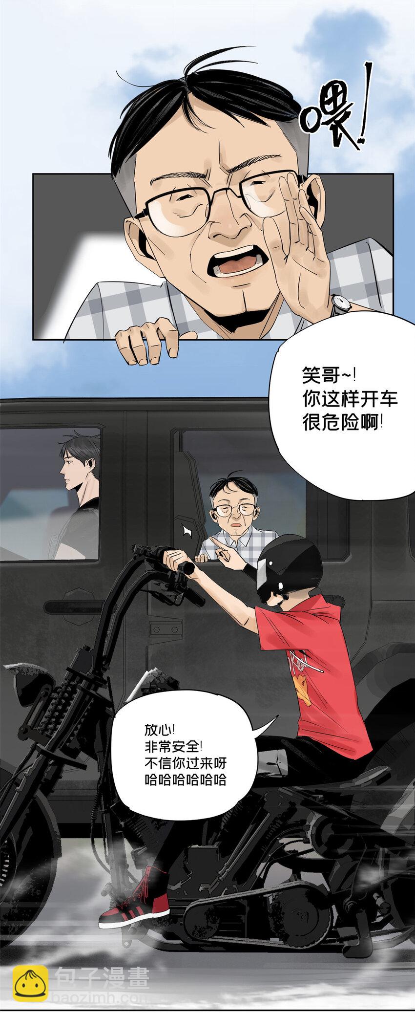 15 又是玩偶-第15话