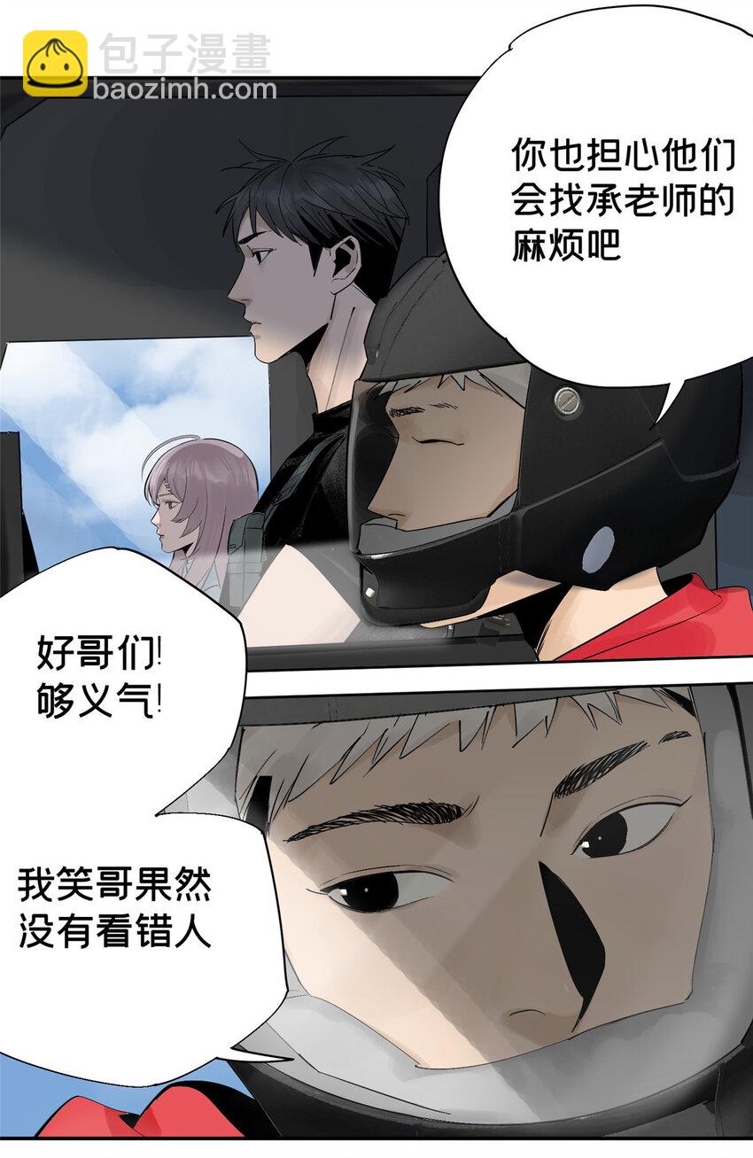 15 又是玩偶-第15话