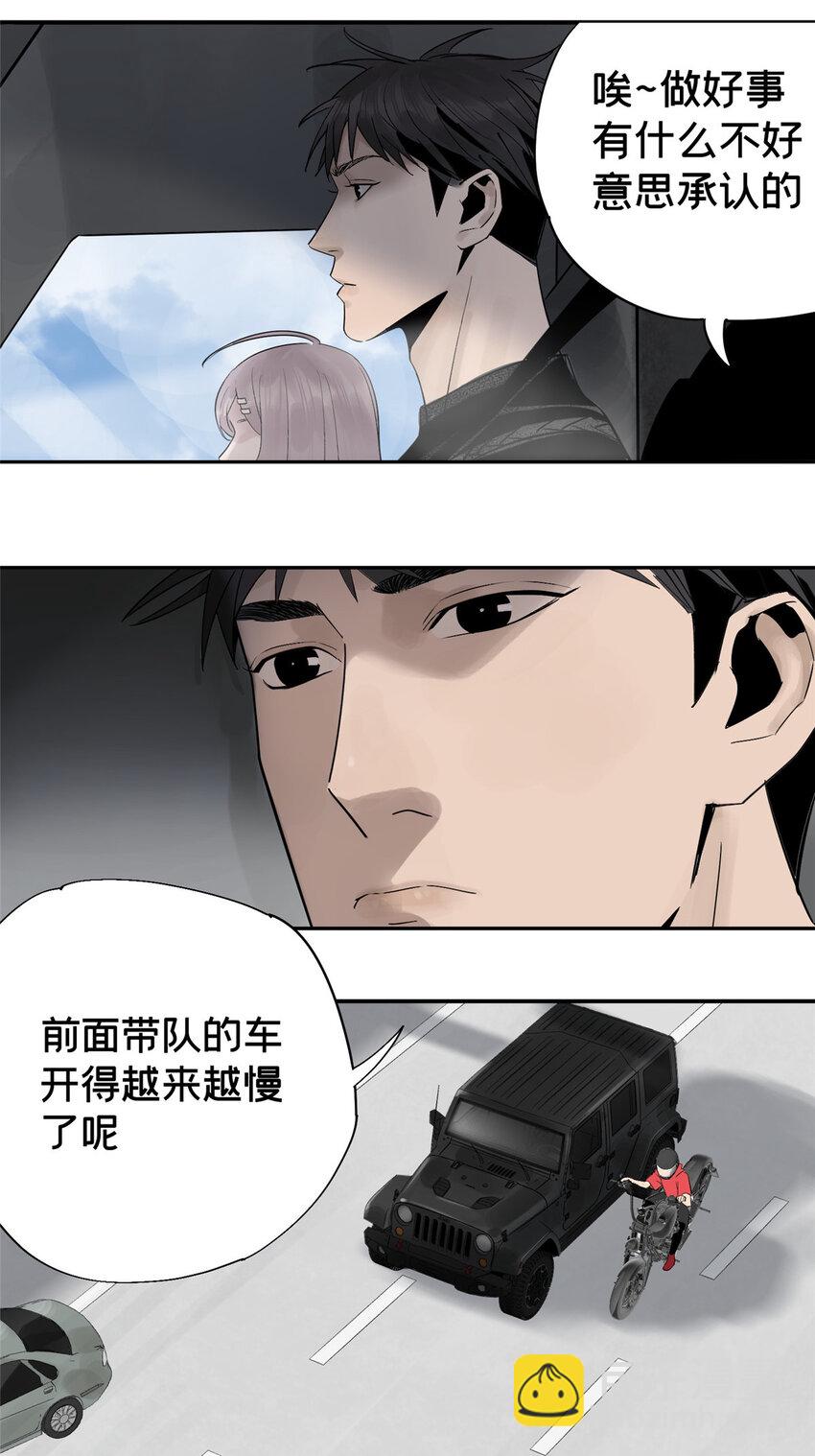 15 又是玩偶-第15话