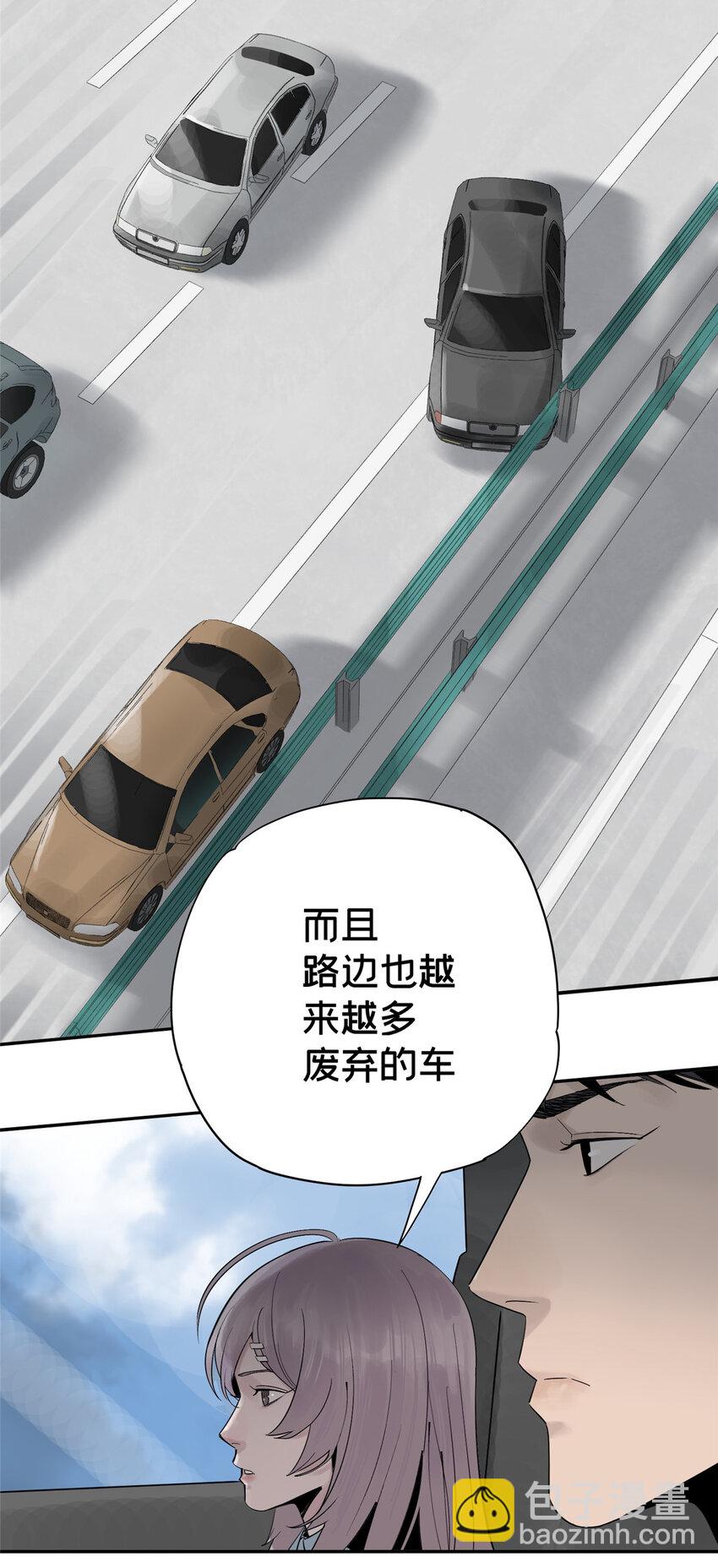 15 又是玩偶-第15话