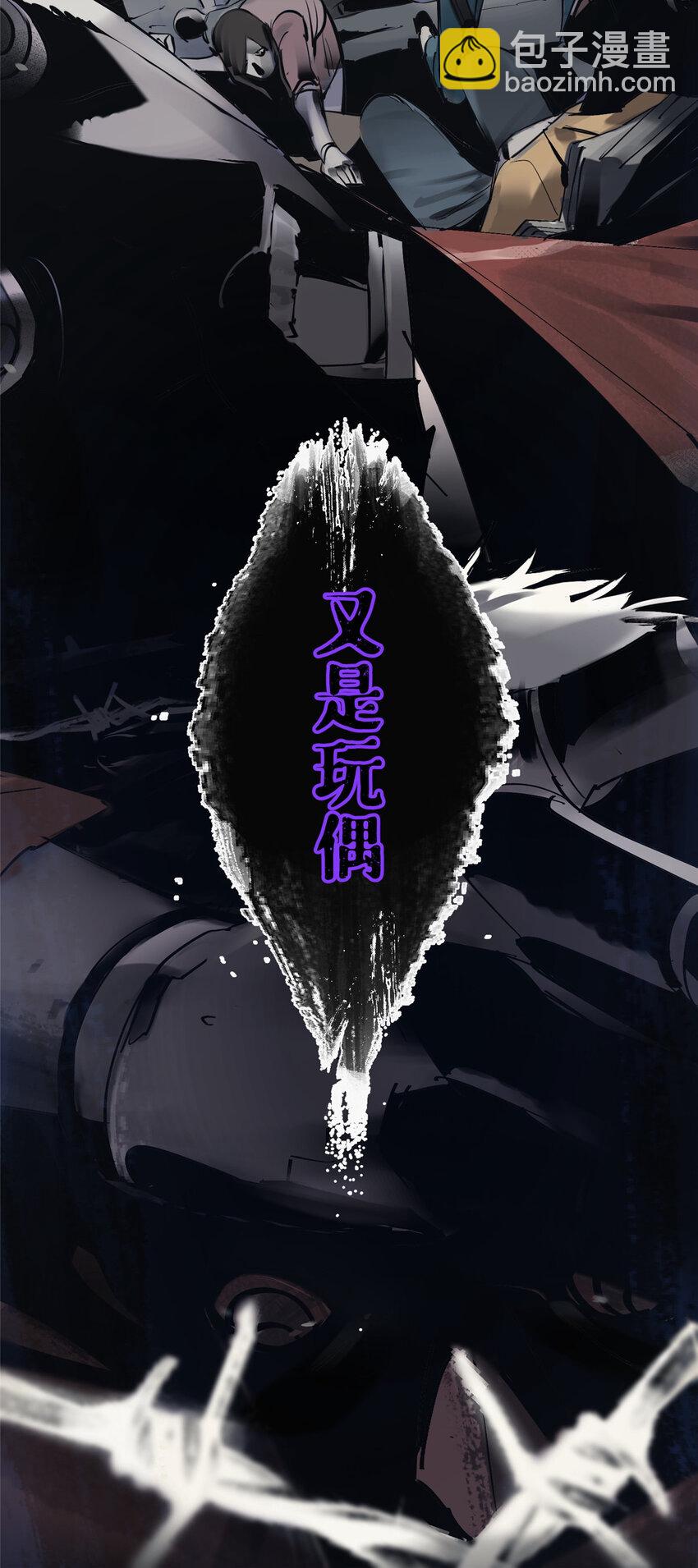 15 又是玩偶-第15话