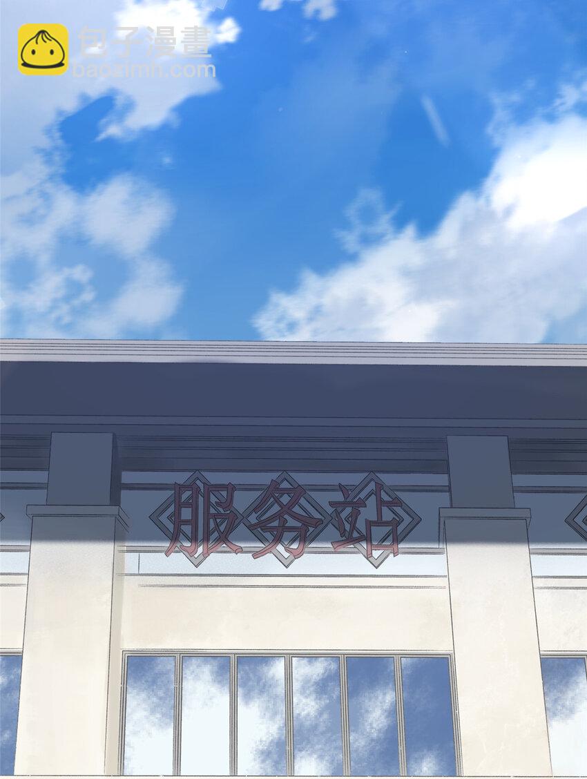 15 又是玩偶-第15话