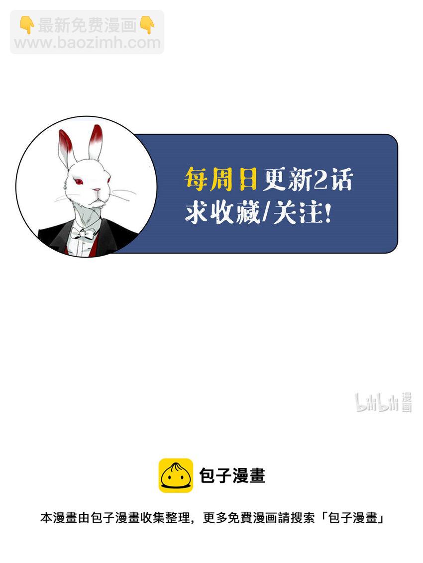 15 又是玩偶-第15话