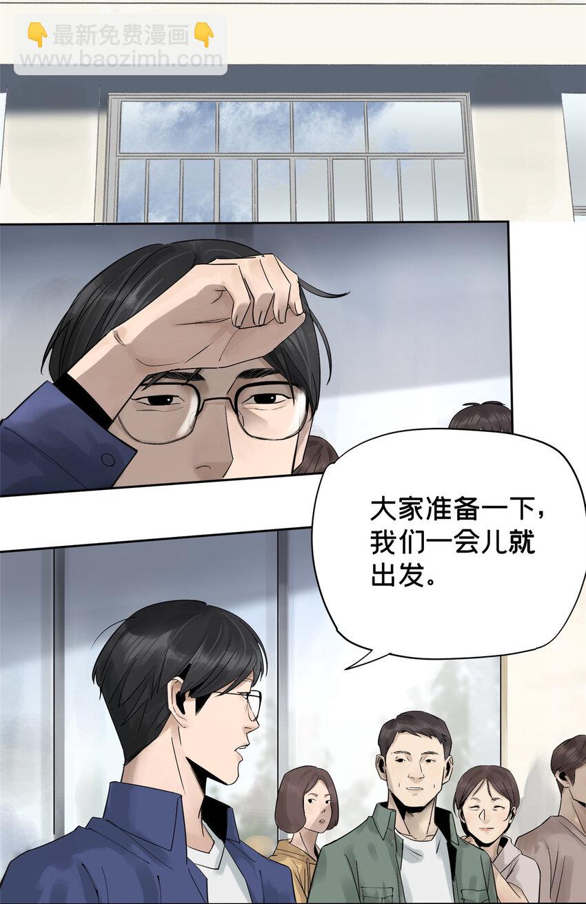 15 又是玩偶-第15话