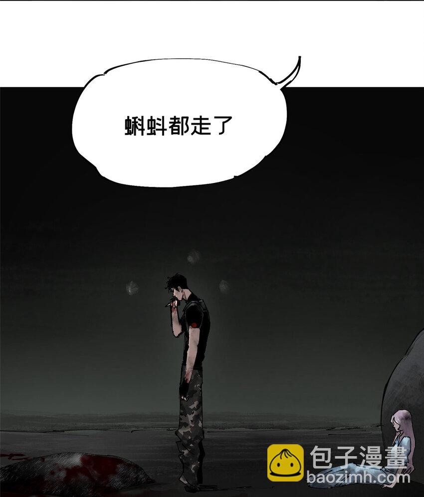 今天也沒變成玩偶呢 - 30 莫名其妙的舉動 - 3