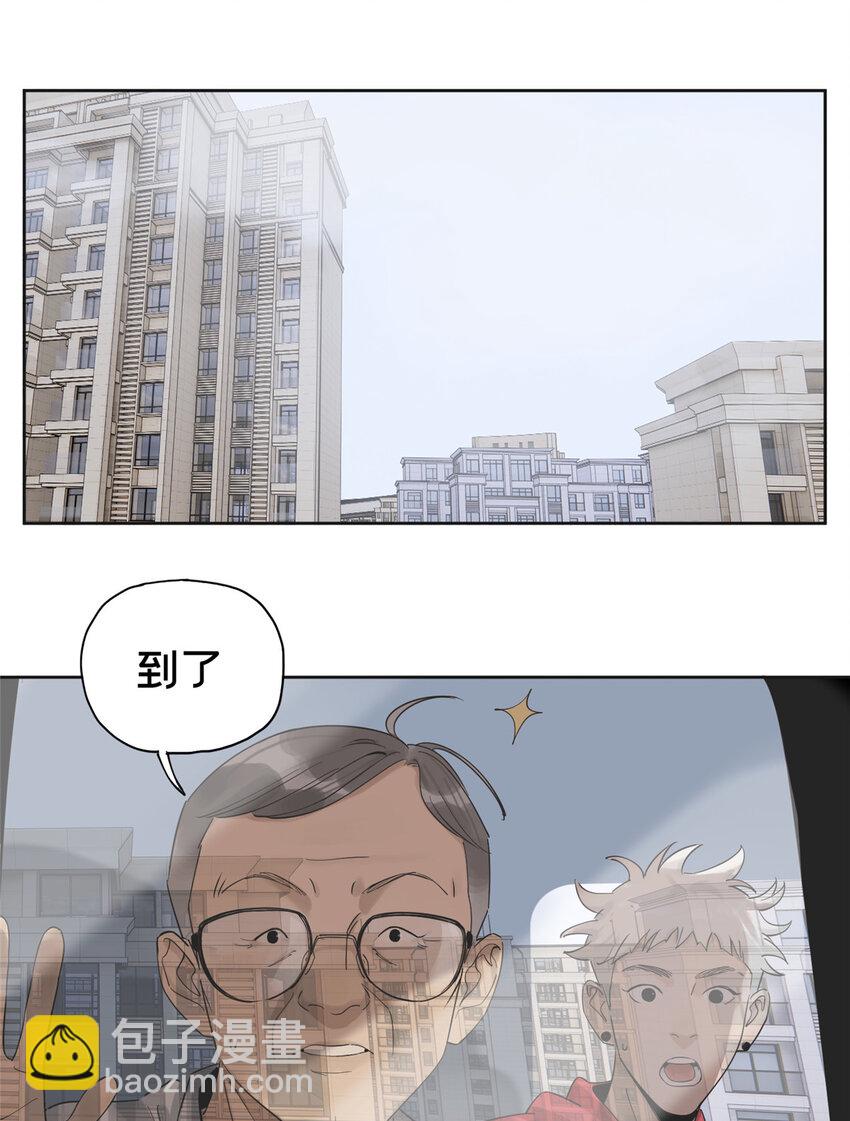 38 白雾笼罩的城市-第39话