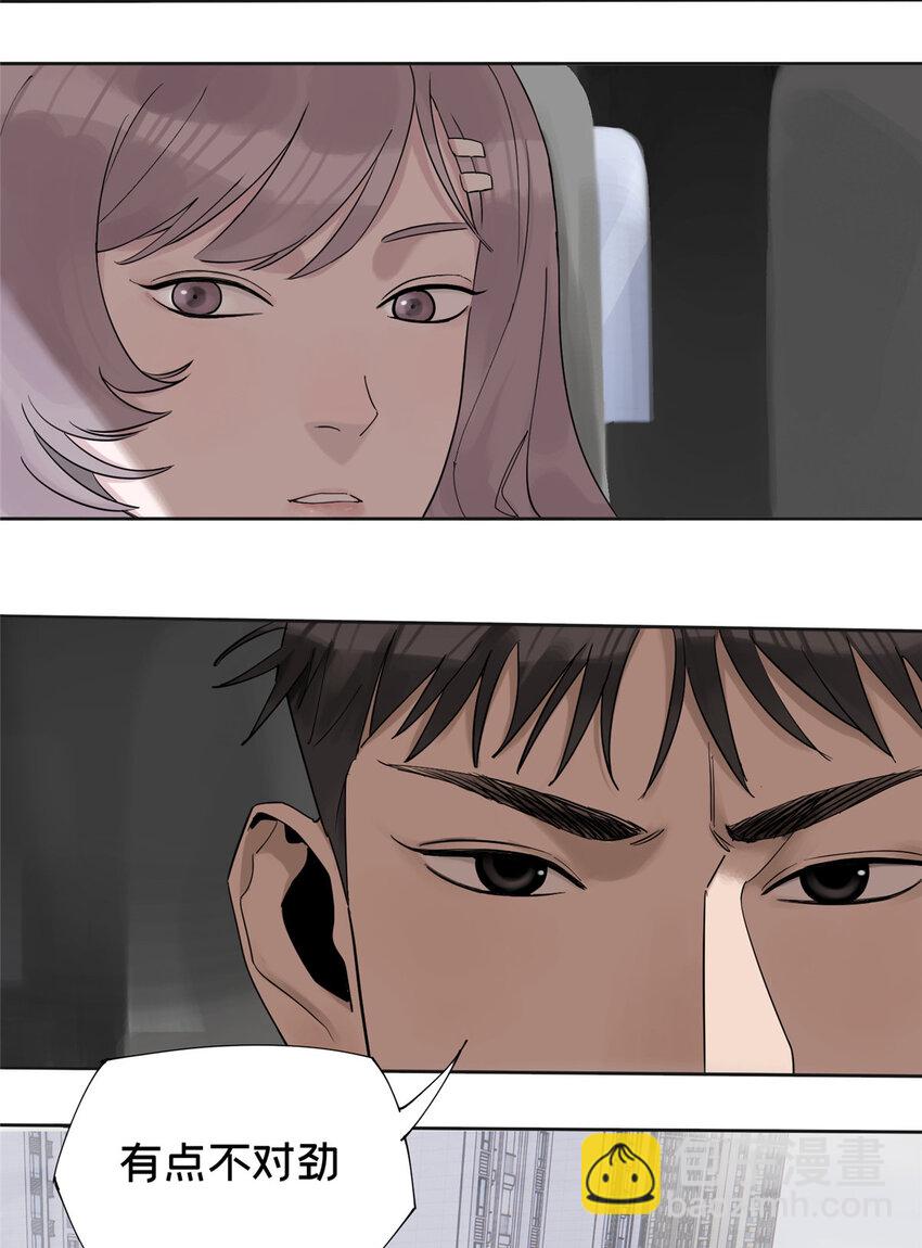 38 白雾笼罩的城市-第39话